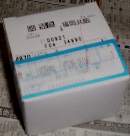 registerbox