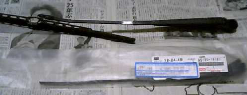 rwiper.jpg